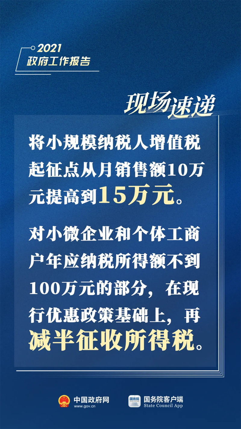 和龙市民政局最新招聘公告概览