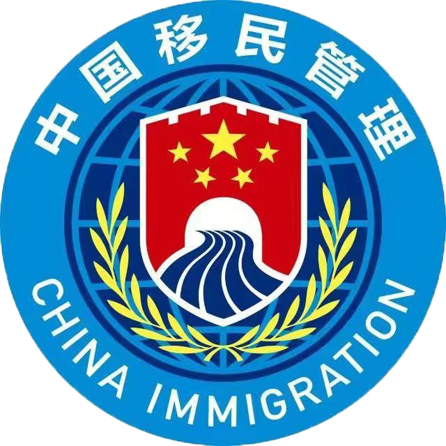 麻章区人民政府办公室最新招聘详解公告