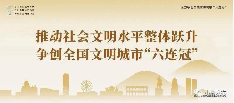 甘泉县住房和城乡建设局最新招聘公告概览