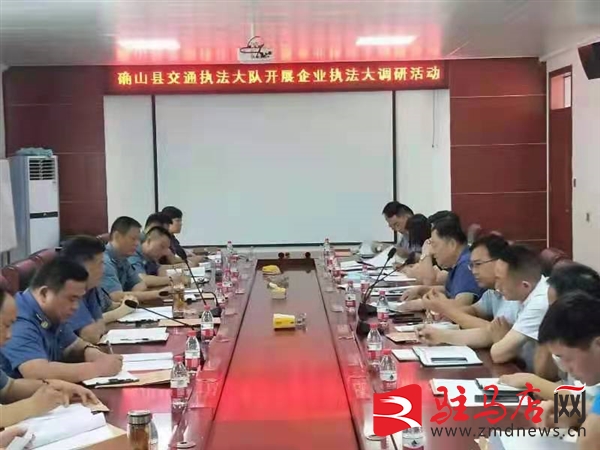 确山县公路运输管理事业单位领导最新概览