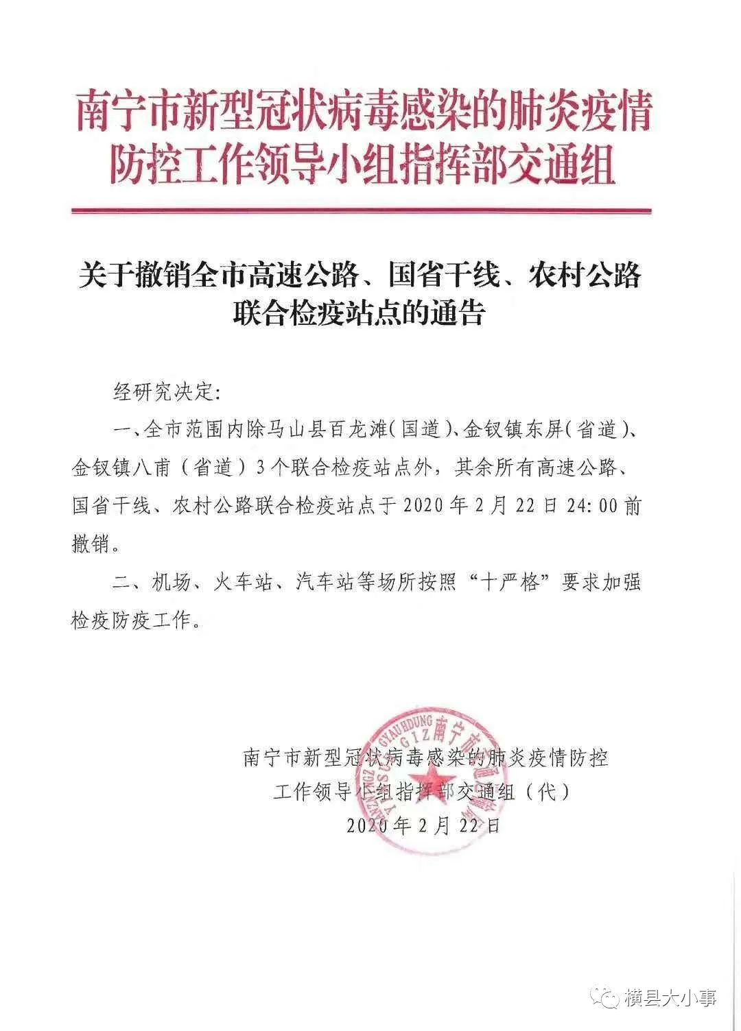 宜良县防疫检疫站最新招聘概况及启示