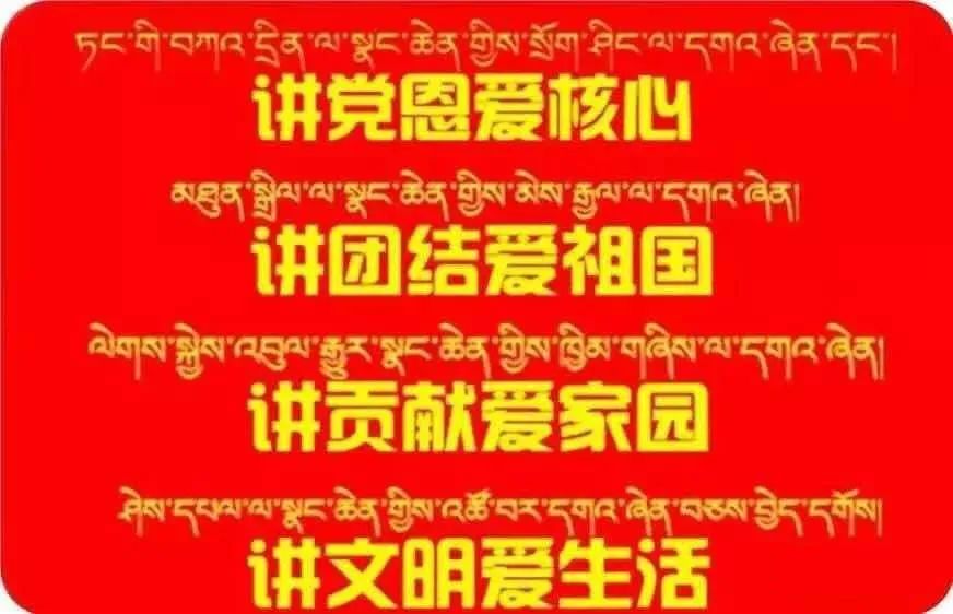 日喀则市人社局最新招聘信息全面解析