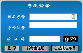 册亨县级公路维护监理事业单位招聘启事