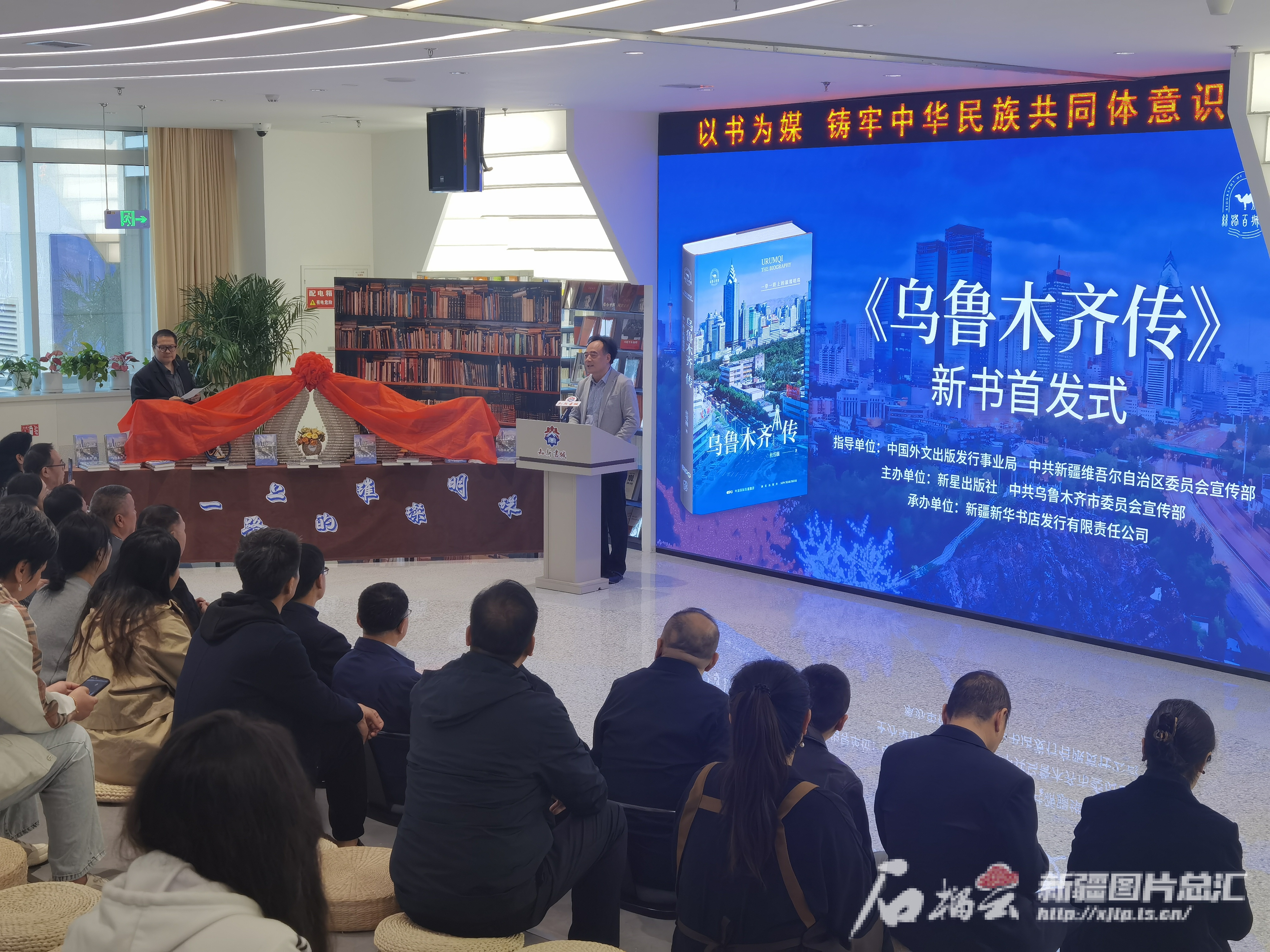 乌鲁木齐市新闻出版局最新项目助力文化繁荣与发展