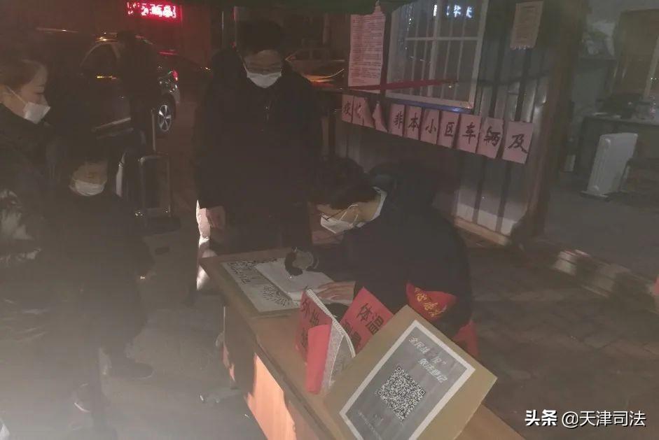 巴社区居委会最新天气预报通知