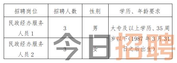 2024年12月24日 第5页