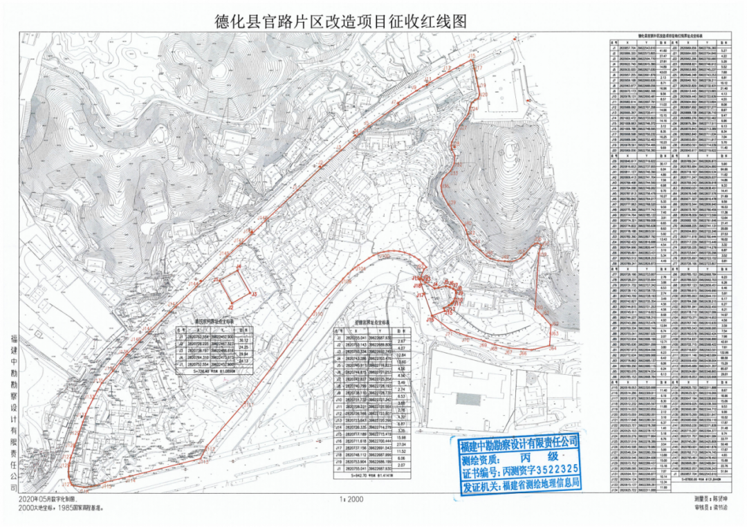 兰溪市康复事业单位发展规划展望