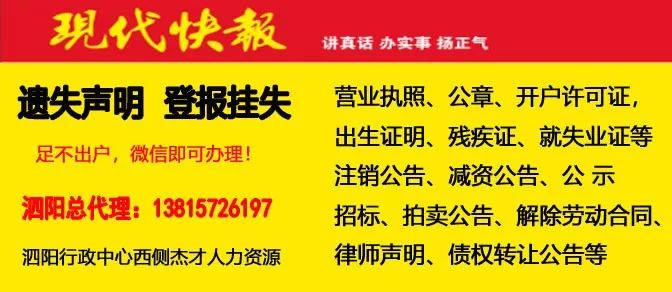 桑塔村最新招聘信息汇总