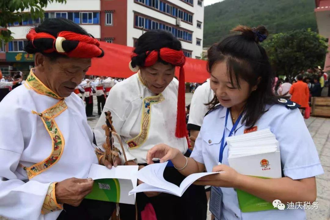 迪庆藏族自治州国税系统迎新领导，领导介绍最新动态