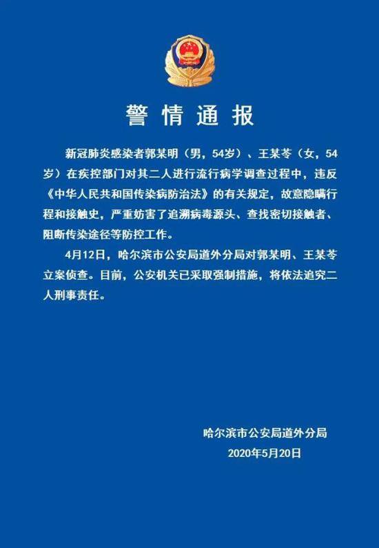 道外区殡葬事业单位人事任命动态更新