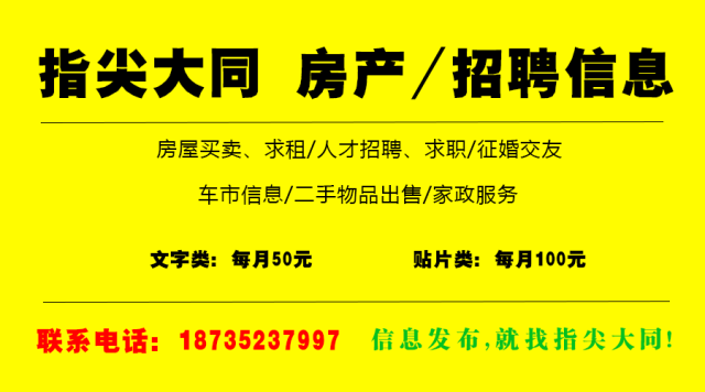 荣恒镇最新招聘信息全面解析