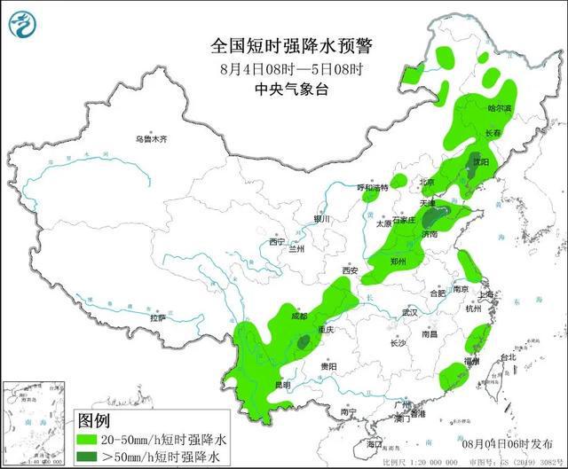 万张乡天气预报更新通知