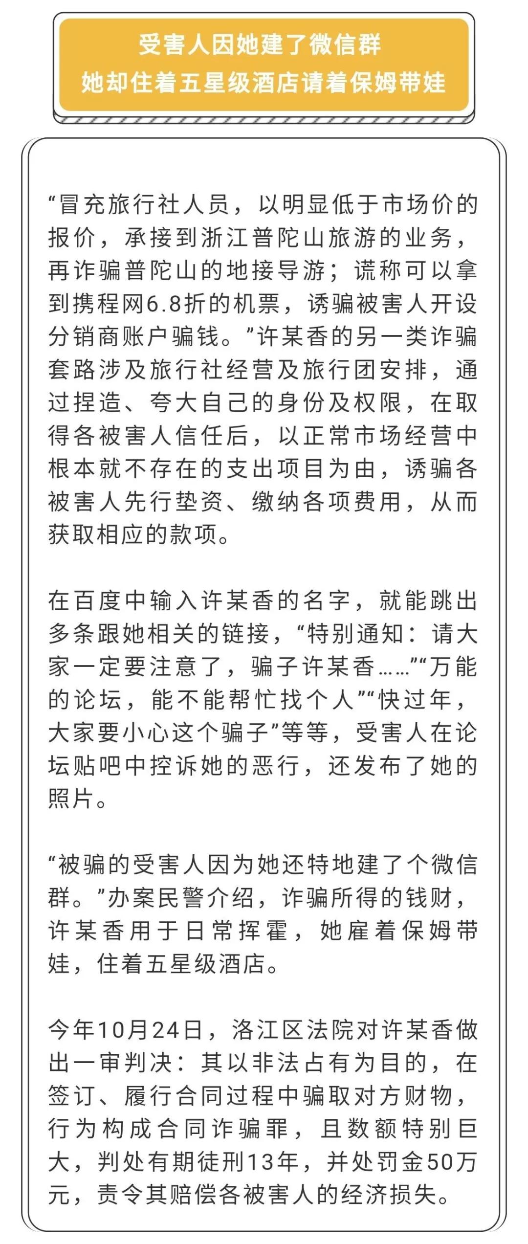 洛江区特殊教育事业单位最新动态报道