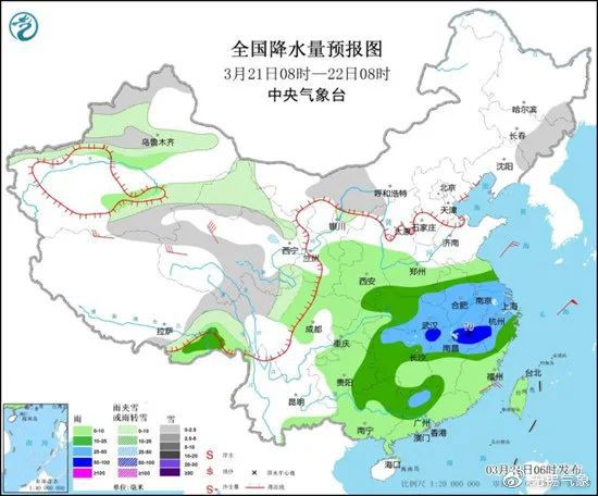 杨家场村民委员会天气预报更新通知